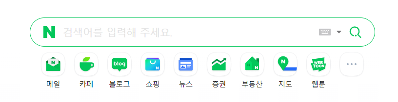 네이버-카페-바로가기-1