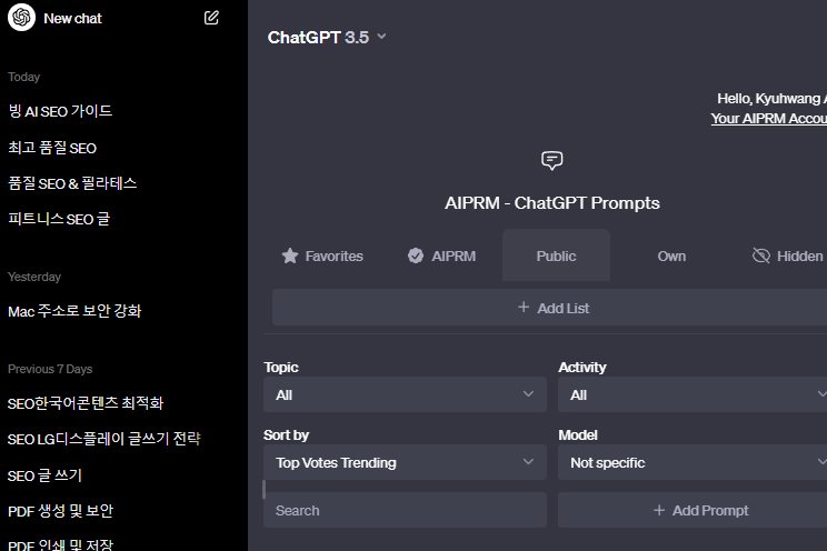 Chat-GPT-바로가기-1